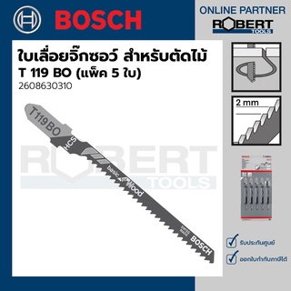 Bosch รุ่น T 119 BO Basic for Wood ใบเลื่อยจิ๊กซอว์ สำหรับตัดไม้ 5 ใบ (2608630310)