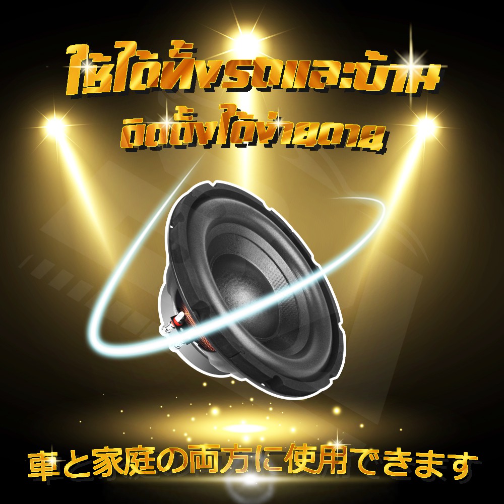 ba-sound-ลำโพงซับ-10-นิ้ว-800วัตต์-ba-10140b-2-8ohm-วอยซ์คู่-ลำโพง-10-นิ้ว-ลำโพงซับวูฟเฟอร์-10-นิ้ว-ดอกลำโพง-10-นิ้ว