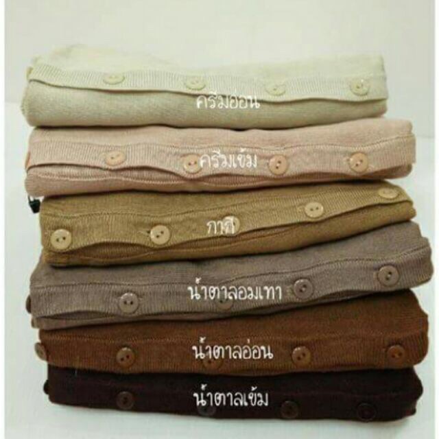 เสื้อคลุมคาร์ดิแกนซาร่า-cardigan-ป้ายห้อย-ผ้านิ่ม