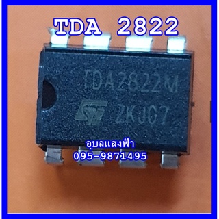ภาพขนาดย่อของสินค้าบรรจุ2ตัว TDA2822แบบ8ขา ,TDA2822แบบชิปsmd อะไหล่วิทยุ