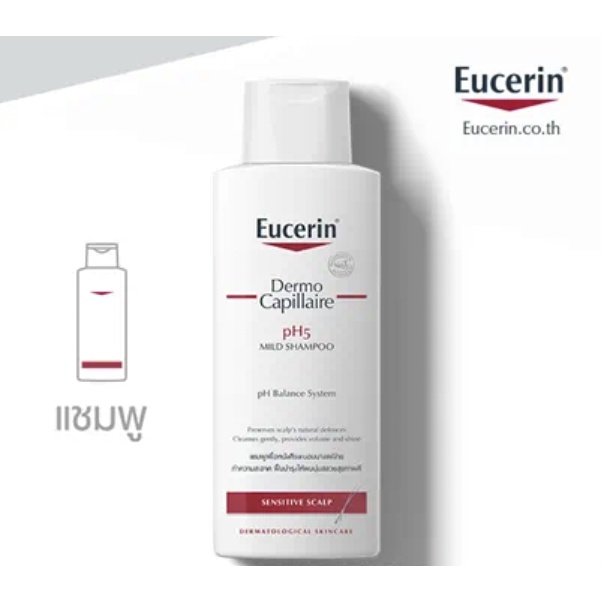 eucerinph5-mild-shampoo-sensitive-scalp-250-ml-ยูเซอริน-มายด์แชมพู-สำหรับหนังศรีษะบอบบางแพ้ง่าย-250-มล-ฉลากไทย