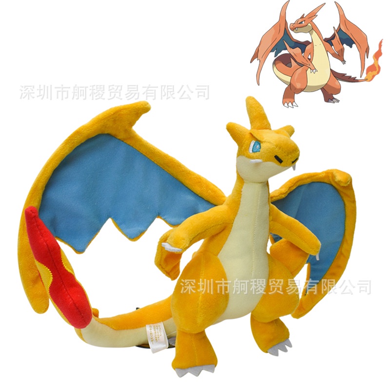 ตุ๊กตามังกร-xy-super-mga-little-fire-dragon-สีเหลือง-สีฟ้า