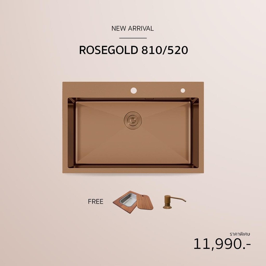 0-10-เดือน-ซิงค์ล้างจาน-1-หลุม-รุ่น-rosegold-810-520