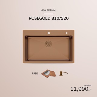 [0% 10 เดือน] ซิงค์ล้างจาน 1 หลุม รุ่น ROSEGOLD 810/520