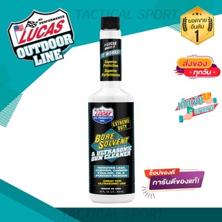 Lucas Oil Bore Solvent 16oz. น้ำยาล้างคราบฝั่งลึก คราบตะกั่ว ทองแดง คาร์บอน ลูคัสออยล์