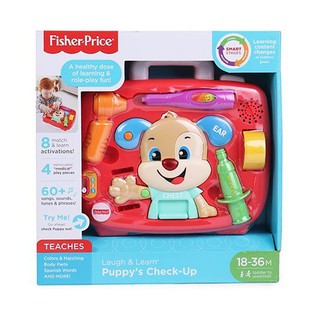 Fisher Price Laugh & Learn Puppys Check-Up ของเล่นเสริมพัฒนาการเด็ก บทบาทสมมติ มีเสียงเพลง ของเล่นเด็ก