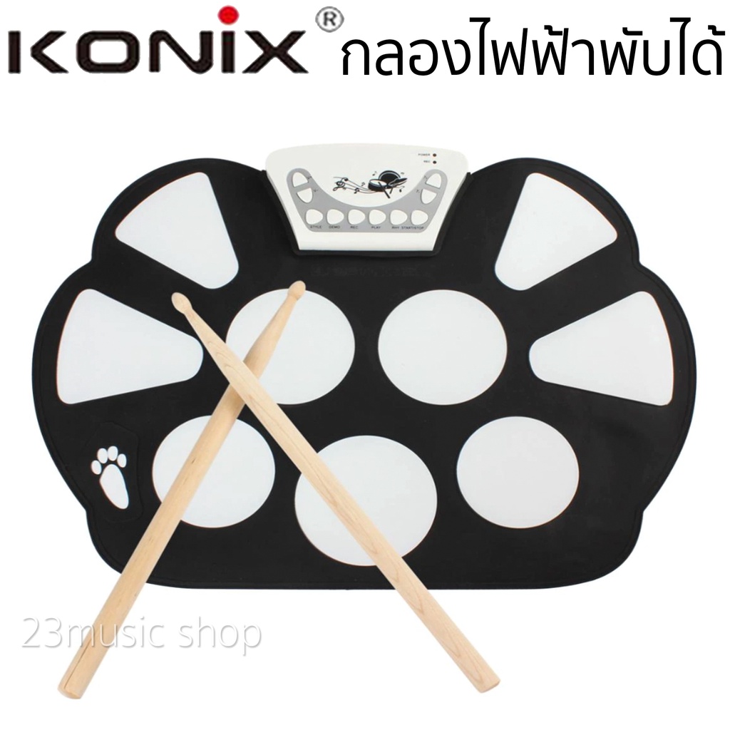 konix-roll-up-electronic-drum-kit-รุ่น-w758-กลองไฟฟ้าพับได้-กลองพกพา