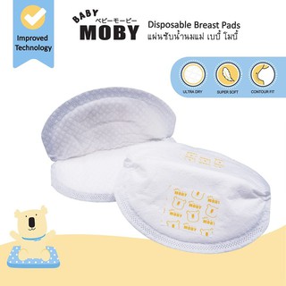 ภาพหน้าปกสินค้าแบบทดลอง Moby – แผ่นซับน้ำนม Baby Moby Diaposable Breast Pads 1 ห่อมี4ชิ้น ที่เกี่ยวข้อง