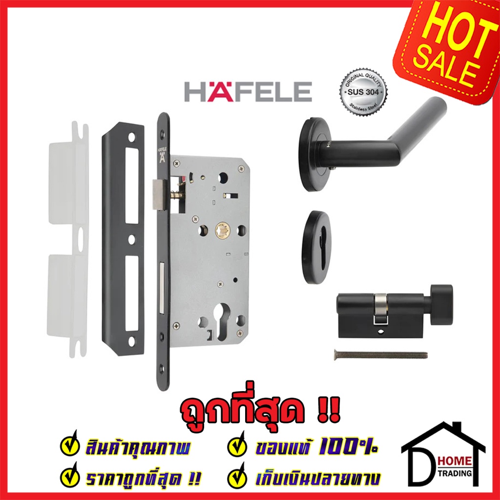 hafele-ชุดมือจับก้านโยก-พร้อมชุดล็อค-สำหรับห้องน้ำ-สเตนเลส-สตีล-304-สีดำด้าน-499-10-135-ตลับมอทิส-เฮเฟเล่แท้