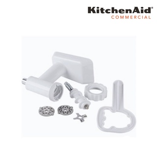 KitchenAid ASS-Y FGA Food Grinder Attachment (KP120188) / อุปกรณ์เสริมสำหรับบดเนื้อ