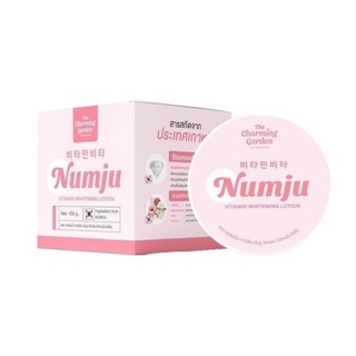 Numju นัมจู โลชั่นวิตามินเกาหลีเข้มข้น100g.