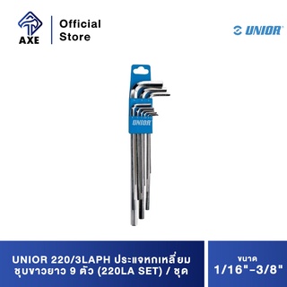 UNIOR 220/3LAPH ประแจหกเหลี่ยมชุบขาวยาว 9 ตัวชุด 1/16"-3/8" (220LA SET)