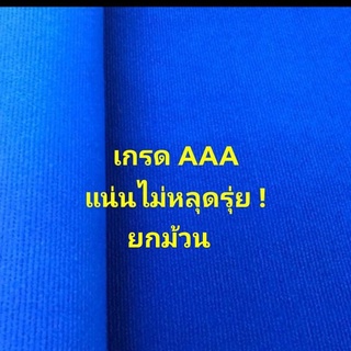 พรมลูกฟูก พรมปูพื้น ยกม้วน (รบกวนกดสั่งซื้อ 1คำสั่งซื้อต่อ1ชิ้น เนื่องจากสินค้าชิ้นใหญ่ไม่สามารถแพ็ครวมกันได้)