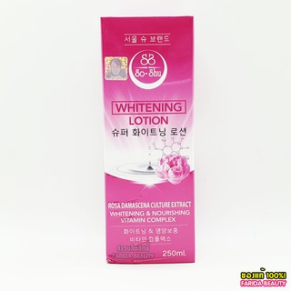 So Shu whitenning Lotion 250g โซลชู ไวเทนนิ่ง โลชั่นบำรุงผิวขาวใส โซล ซู