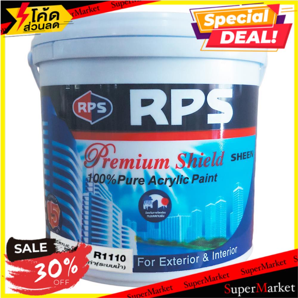 ถูกที่สุด สีรองพื้นปูนเก่า RPS R1110 สูตรน้ำ 1 แกลลอน สีทาอาคาร OLD ...