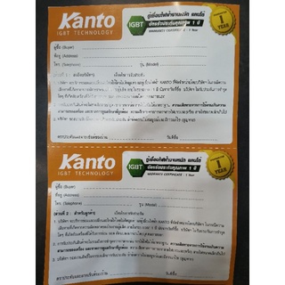 ภาพขนาดย่อของภาพหน้าปกสินค้าตู้เชื่อมMIG KANTO KTB-MIG/MMA-200 จากร้าน panitan0841455441 บน Shopee ภาพที่ 1