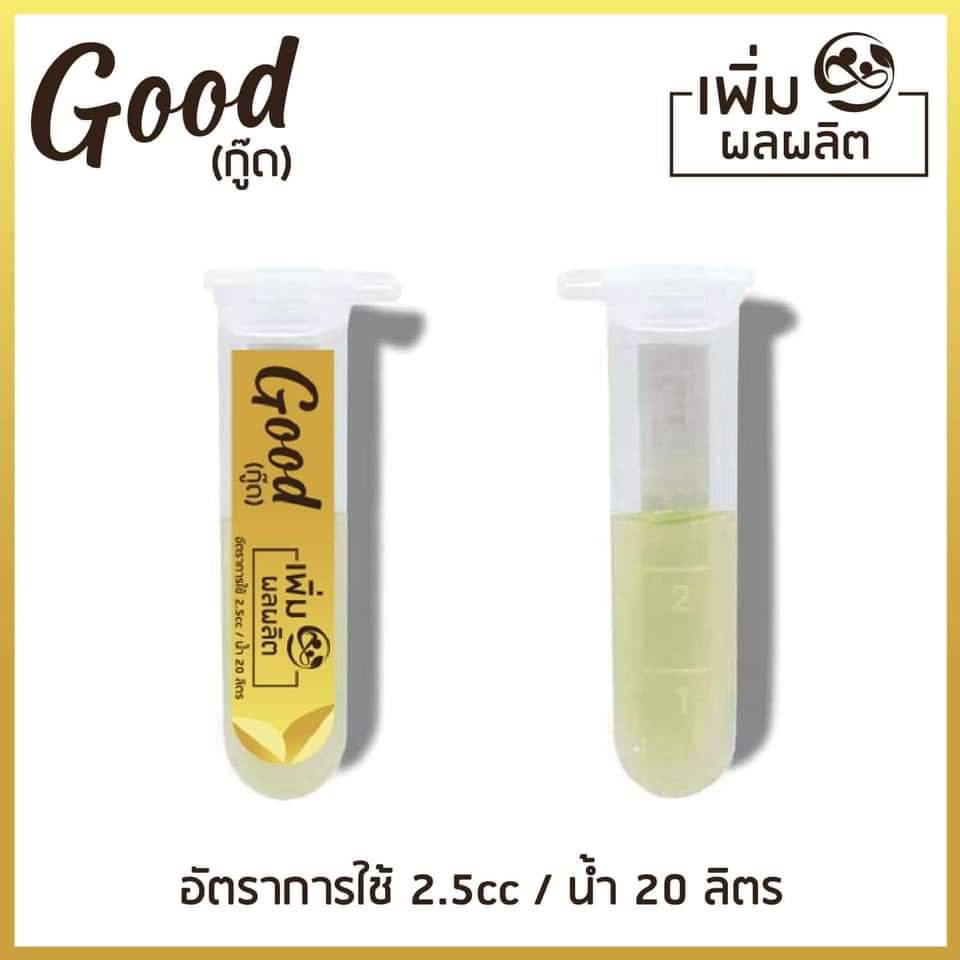 ปุ๋ยน้ำ-100-organic-กู๊ด-amp-โกร-สำหรับพืชผักอินทรีย์-ออแกนิค-good-amp-grow-พืชสมบูรณ์-แข็งแรง-เพิ่มผลผลิต