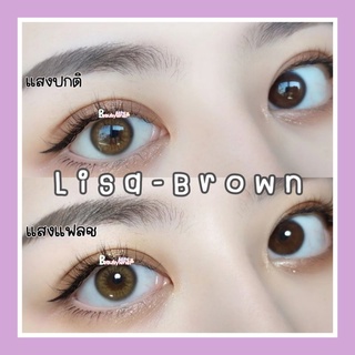 🆕️Lisa-Brown☆14.2เท่าตา☆สายตา00-1000☆รายเดือน