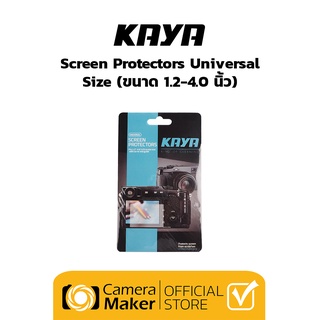 KAYA Screen Protectors Universal Size (ขนาด 1.2-4.0 นิ้ว)