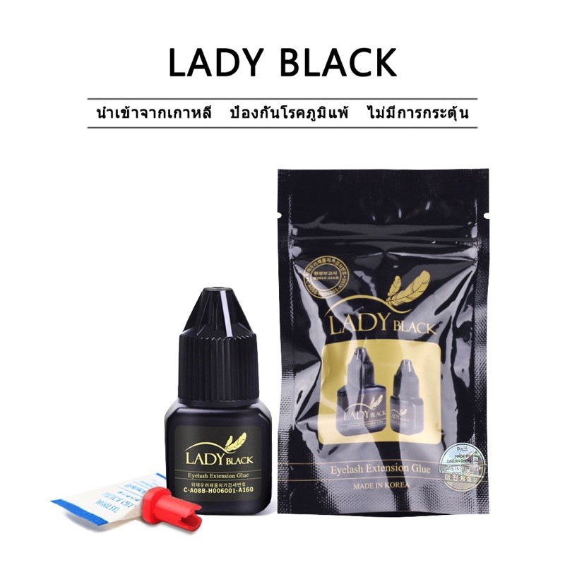 ภาพหน้าปกสินค้าLady Black กาวต่อขนตา สีดำ ขนาด 5 มล. จากร้าน qimeng1898.th บน Shopee