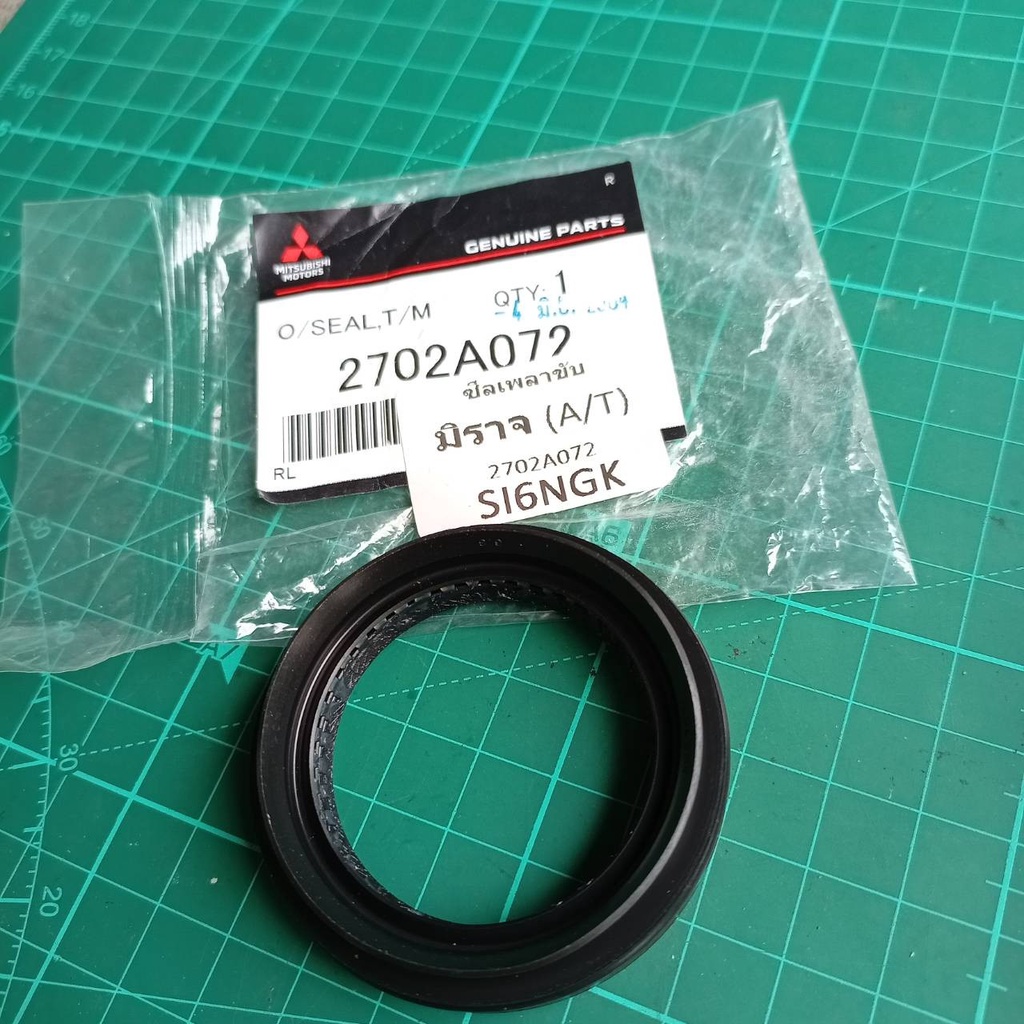 ซีลเพลาขับมิตซูบิชิมิราจแท้เบิกศูนย์สำหรับเกียร์ออโต้A/T#(รหัส2702A072 ...