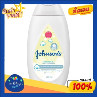 Johnsons Cotton Touch Face &amp; Body Lotion 200 ml