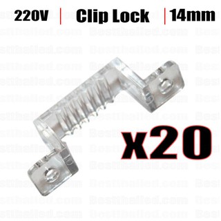 clip lock ไฟ LED เส้น 220V 14mm x20ชิ้น