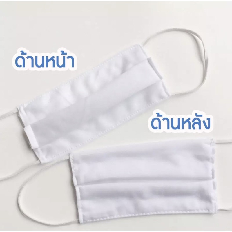 ผ้าปิดจมูก-2-ชั้น-เนื้อนุ่มลื่น-ไม่ระคายเคืองหน้า-พร้อมส่ง