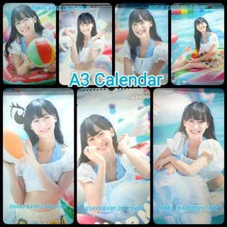 ปฏิทินแขวน A3 มามิ้งค์ *[อ่านก่อนซื้อ] Marmink CGM48 Calendar 2022 ชุดว่ายน้ำ