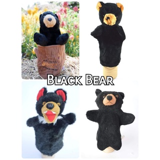 ตุ๊กตาหุ่นมือหมีดำ, หมีสีดำ ขยับแขนได้ทุกตัวมีหลายแบบให้ดลือก