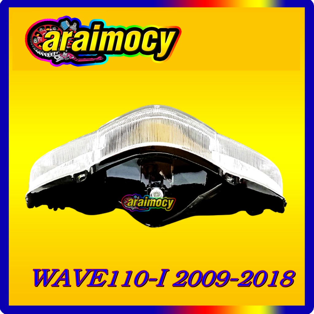 ไฟหน้า-wave110i-รุ่นเก่า-ปี-2009-2017-สินค้าเกรดเอ