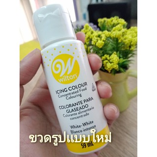 ภาพขนาดย่อของสินค้าลดแหลก สีเจล Wilton สีขาว / สีดำ  99 บาท / สีแดง / สีน้ำเงิน / สีเหลือง ราคาสุดพิเศษ นำเข้าจากอเมริกา