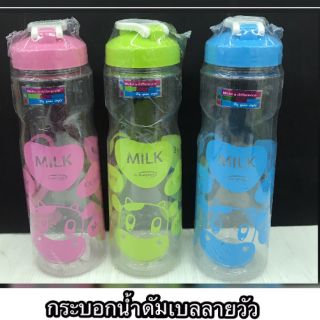 ขวดน้ำดัมเบลลายวัวราคาใบละ 25 บาทค่าความจุ860ml