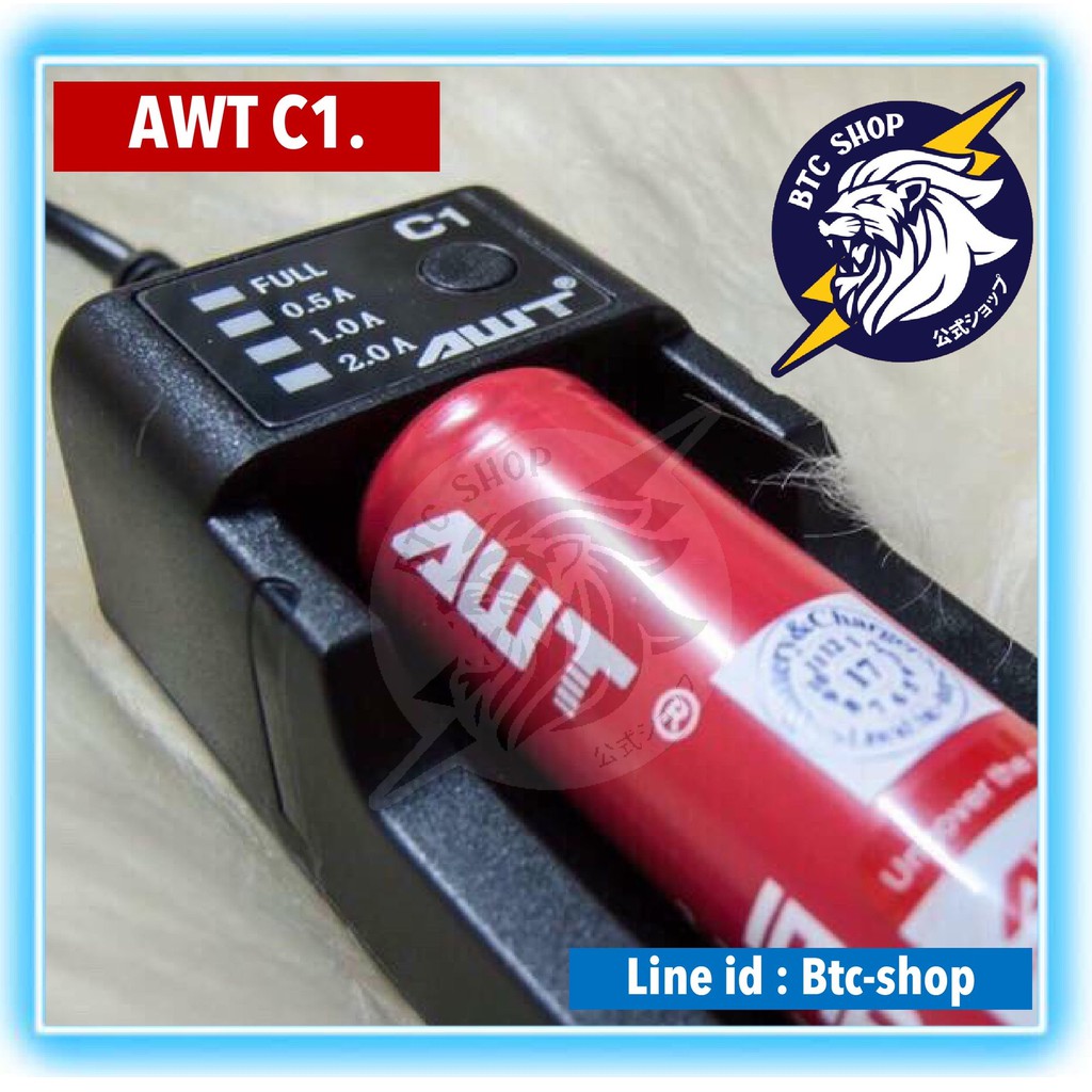 awt-c1-ที่ชาร์จรางเดียวยอดนิยมตลอดกาล