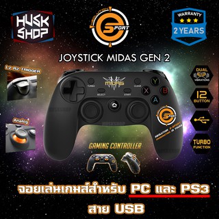 เช็ครีวิวสินค้าJoystick จอยเกมส์ pc Neolution จอย USB (PC&PS3) Midas Gen 2 ประกันศูนย์ 2 ปี