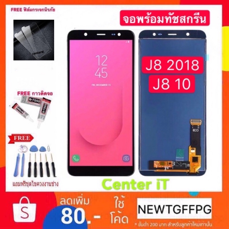 รูปภาพสินค้าแรกของจอใช้สำหรับ Samsung J8 2018 LCD Samsung Galaxy J8(2018),J810+ทัชสกรีน หน้าจอซัมซุง Samsung j810 j8 2018