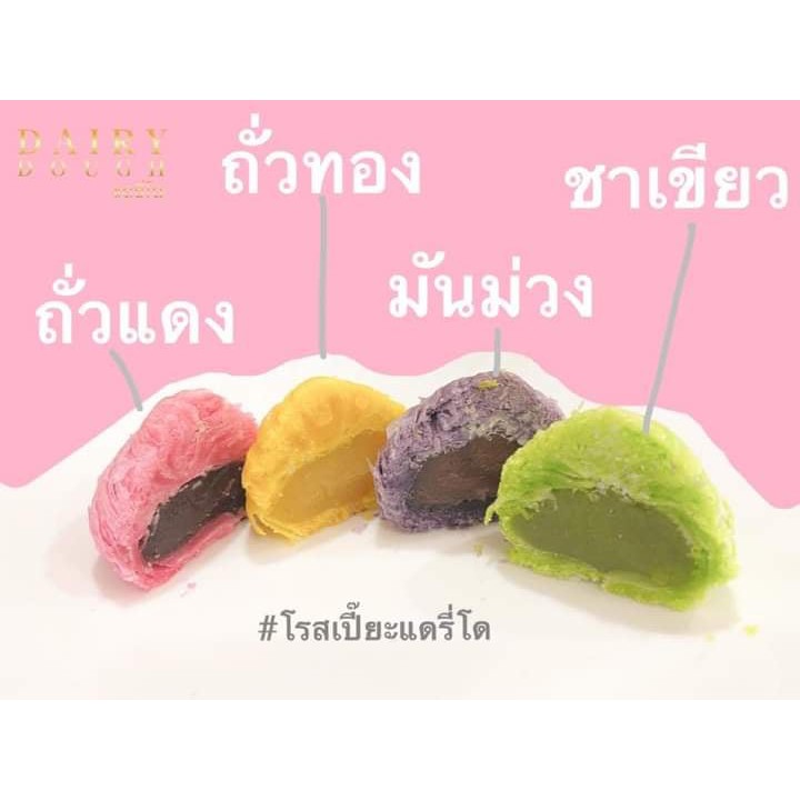 โรสเปี๊ยะราคาส่ง-สินค้ามีฮาลาล