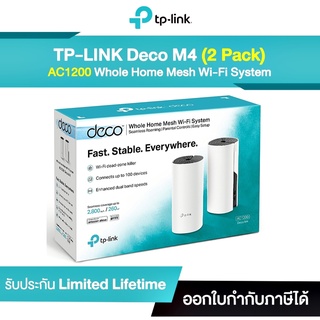 สินค้า TP-LINK DECO M4 (PACK 2) MESH WI-FI AC1200 Warranty LT