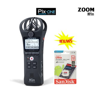 สินค้า ZOOM H1n Handy Recorder รับประกันศูนย์ 1 ปี (แถมเม็ม 32 gb)
