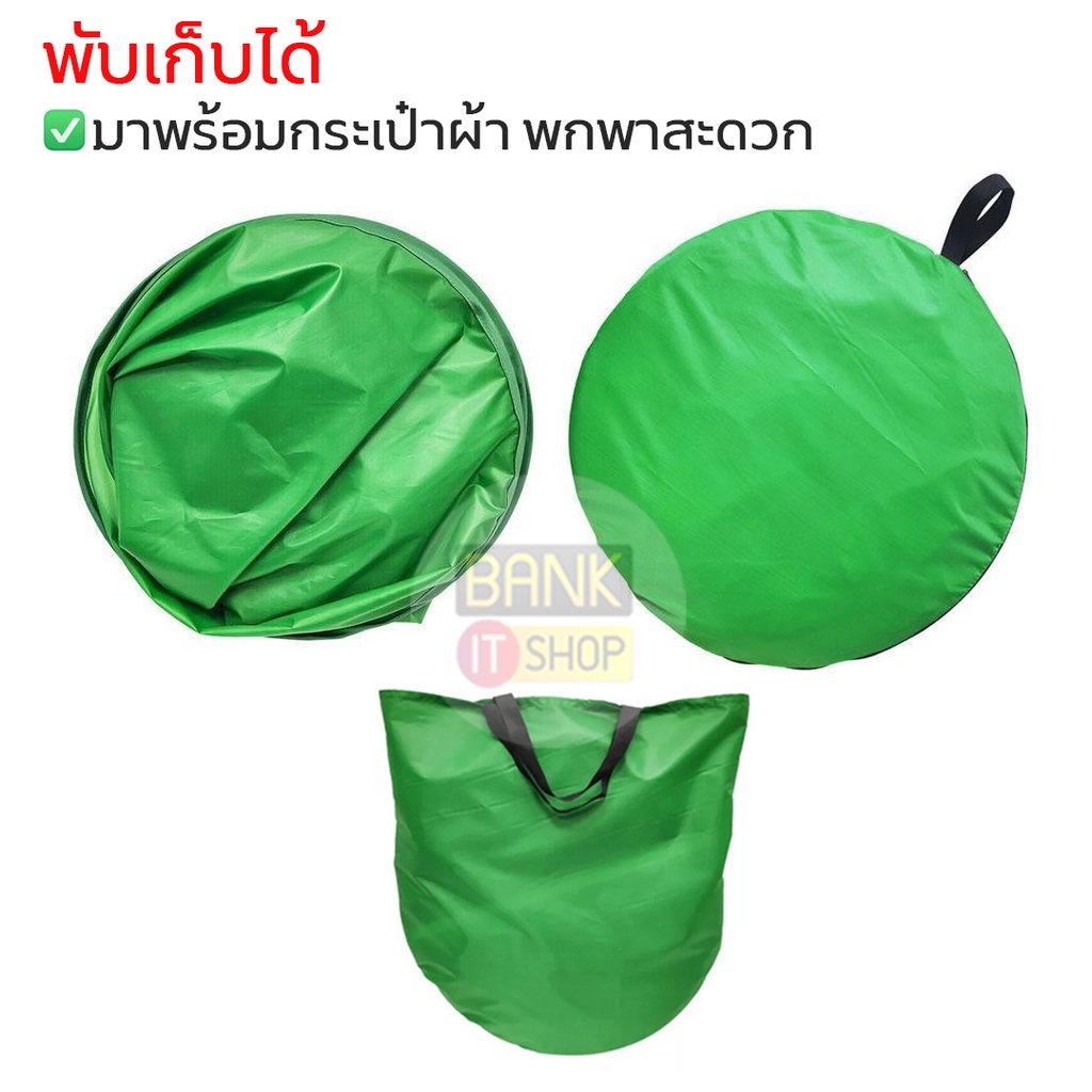 ร้านไทยส่งไว-green-screen-sku167-ฉากถ่ายรูปแบบพกพา-ฉากหลังไลฟ์สด-สกรีน-ฉากเขียว-ฉากหลังแบบพกพา