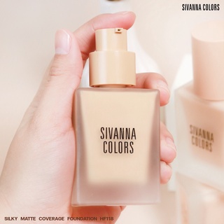 Sivanna colors silky matte coverage foundation HF118 รองพื้นเนื้อลิควิด ปกปิกเรียบเนียน ขวดสวยหรู