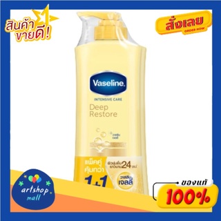 Vaseline วาสลีน อินเทนซีฟ แคร์ โลชั่น ดีพ รีสโตร์ 350 มล. แพ็คคู่