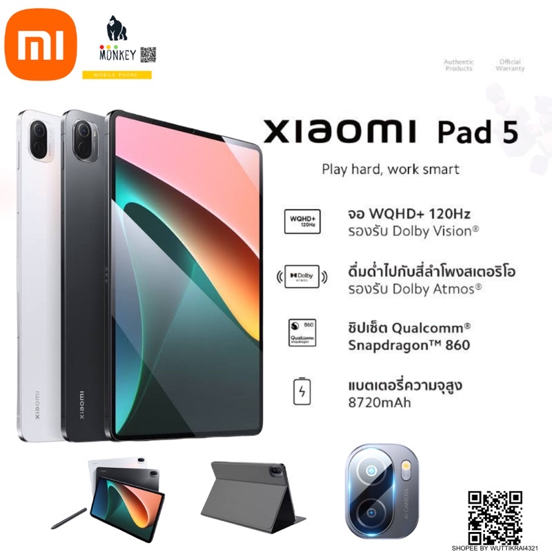 ภาพสินค้า(พร้อมส่ง) Xiaomi Pad 5 (8/256)​ (6/128GB) (6/256GB) WIFI จอ 11 นิ้ว 120 Hz CPU ประกันศูนย์ไทย 15 เดือน จากร้าน monkey.mobilephone บน Shopee ภาพที่ 2