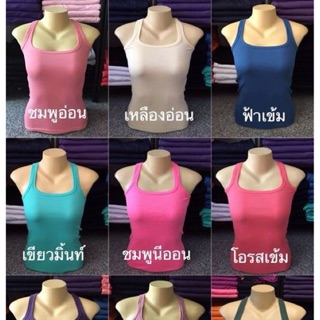 เสื้อกล้ามพร้อมส่ง