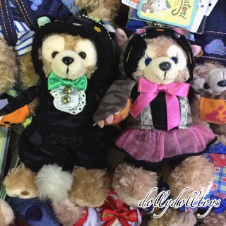 พวงกุญแจ Duffy / Shellie May ดัฟฟี่