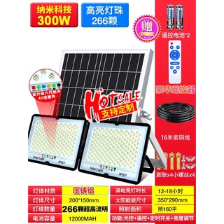 ไฟโซล่าเซล์ Solar lights LEDโคมไฟสปอร์ตไลท์ 400W+2 การเปลี่ยนแบตง่าย พร้อมรีโมท โคมไฟพลังงานแสงอาทิตย์