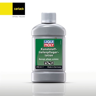 Liqui Moly Plastic Deep Treament Lotion 250 ml. ครีมเคลือบบำรุงผิวพลาสติก ป้องกันไฟฟ้าสถิตย์ ลดการเหนียวของผิวพลาสติก