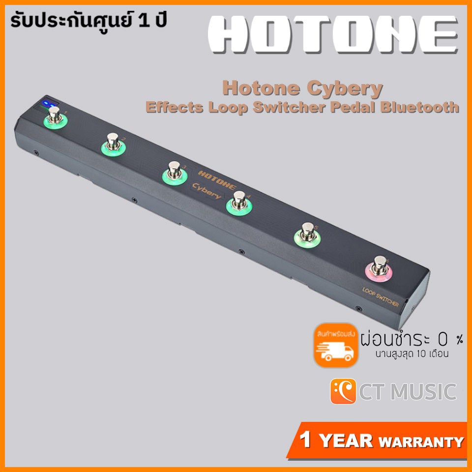ใส่โค้ดลด 1000บ.] Hotone Cybery Effects Loop Switcher Pedal