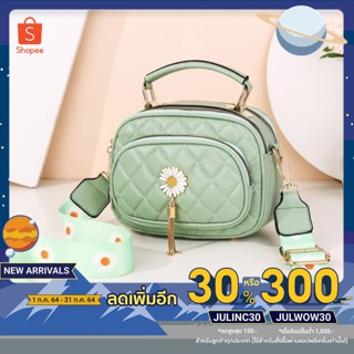 ⚡️ ลดทันที 30% โค้ด JULINC30 ⚡️ กระเป๋าสะพายดอกเดซี่ รุ่น 3 ซิป