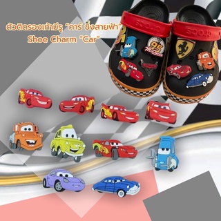 ภาพหน้าปกสินค้าJBCar 👠🌈shoe Charm “ Logo & Car 1 ” 🚗🚘🏁 ตัวติดรองเท้าชุด “ รถ - คาร์ ซิ่งสายฟ้า ” ซึ่งคุณอาจชอบสินค้านี้